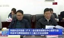 珠海新闻爆料视频,视频揭露事件真相，引发社会关注