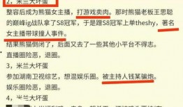 今日爆料黑料有哪些,揭秘娱乐圈最新黑料风云